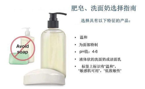 肥皂或洗面奶,哪个更适合痘痘肌 附洁面产品选择指南